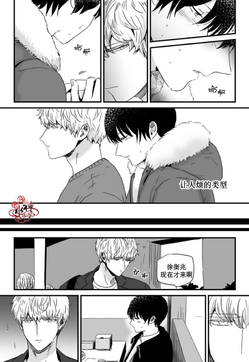 如此讨厌我的话[耽美]韩漫全集-第16话无删减无遮挡章节图片 