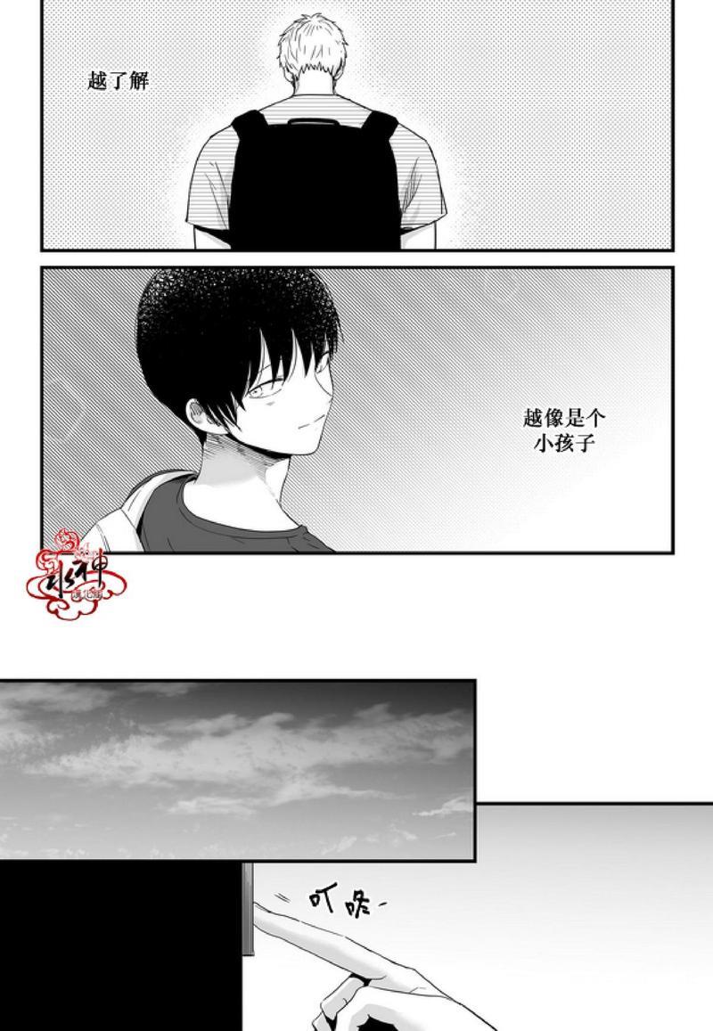 如此讨厌我的话[耽美]韩漫全集-第17话无删减无遮挡章节图片 