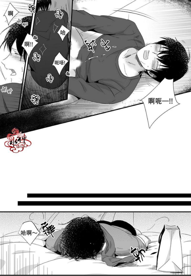 如此讨厌我的话[耽美]韩漫全集-第17话无删减无遮挡章节图片 
