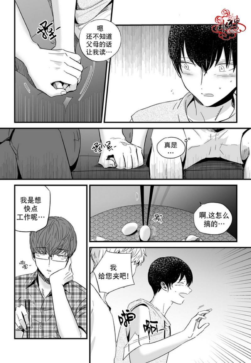如此讨厌我的话[耽美]韩漫全集-第18话无删减无遮挡章节图片 