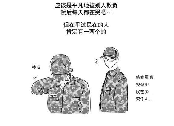 如此讨厌我的话[耽美]韩漫全集-第18.5话无删减无遮挡章节图片 