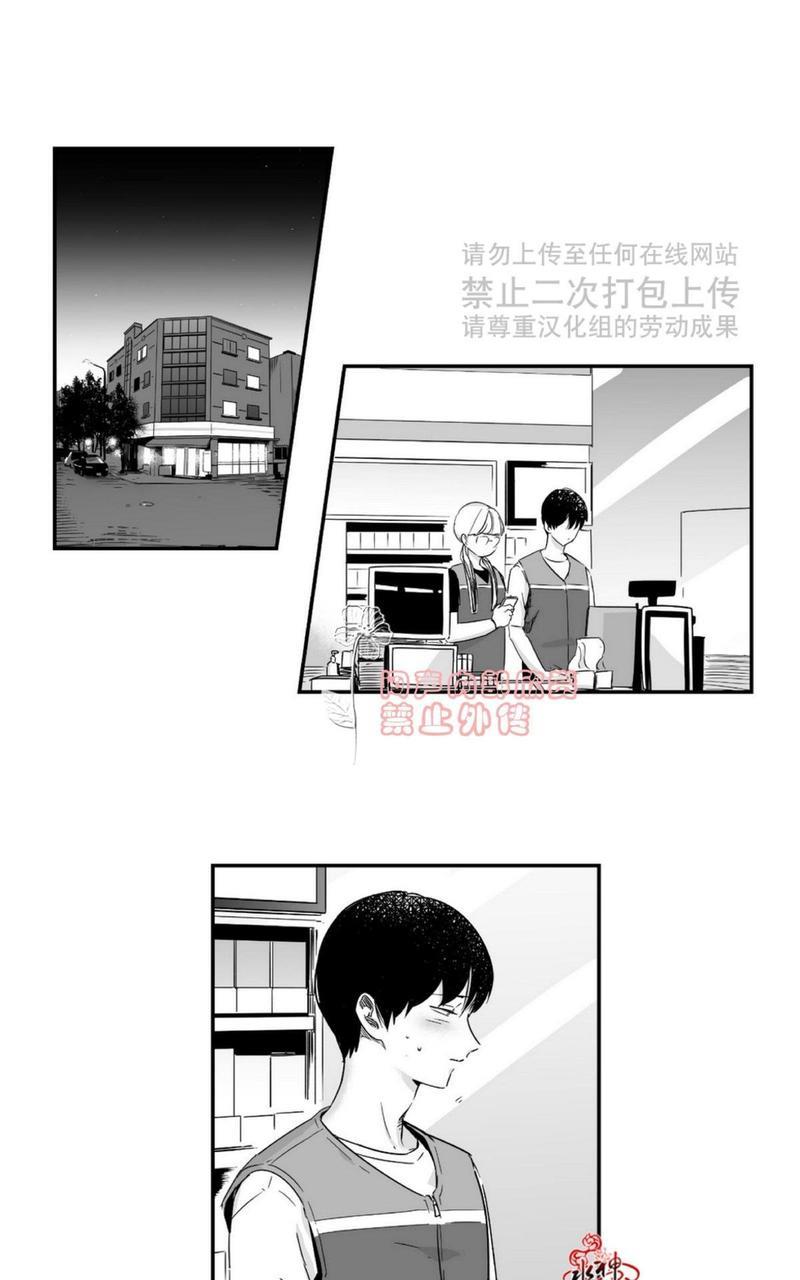 如此讨厌我的话[耽美]韩漫全集-第19话无删减无遮挡章节图片 