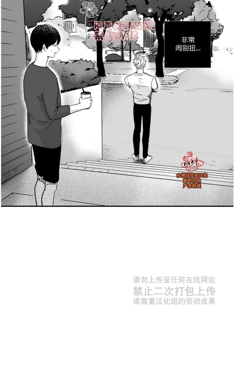 如此讨厌我的话[耽美]韩漫全集-第19话无删减无遮挡章节图片 