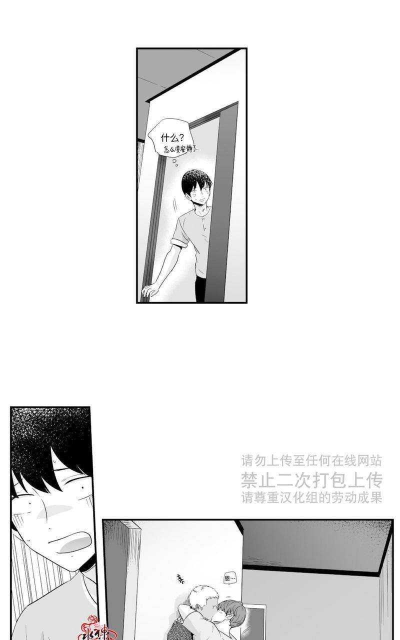 如此讨厌我的话[耽美]韩漫全集-第20话无删减无遮挡章节图片 