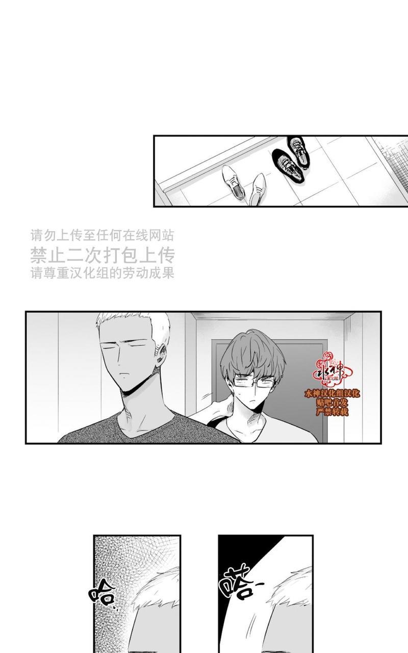 如此讨厌我的话[耽美]韩漫全集-第20话无删减无遮挡章节图片 