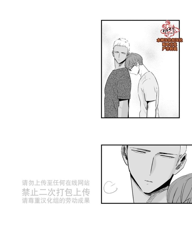 如此讨厌我的话[耽美]韩漫全集-第20话无删减无遮挡章节图片 