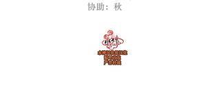 如此讨厌我的话[耽美]韩漫全集-第21话无删减无遮挡章节图片 