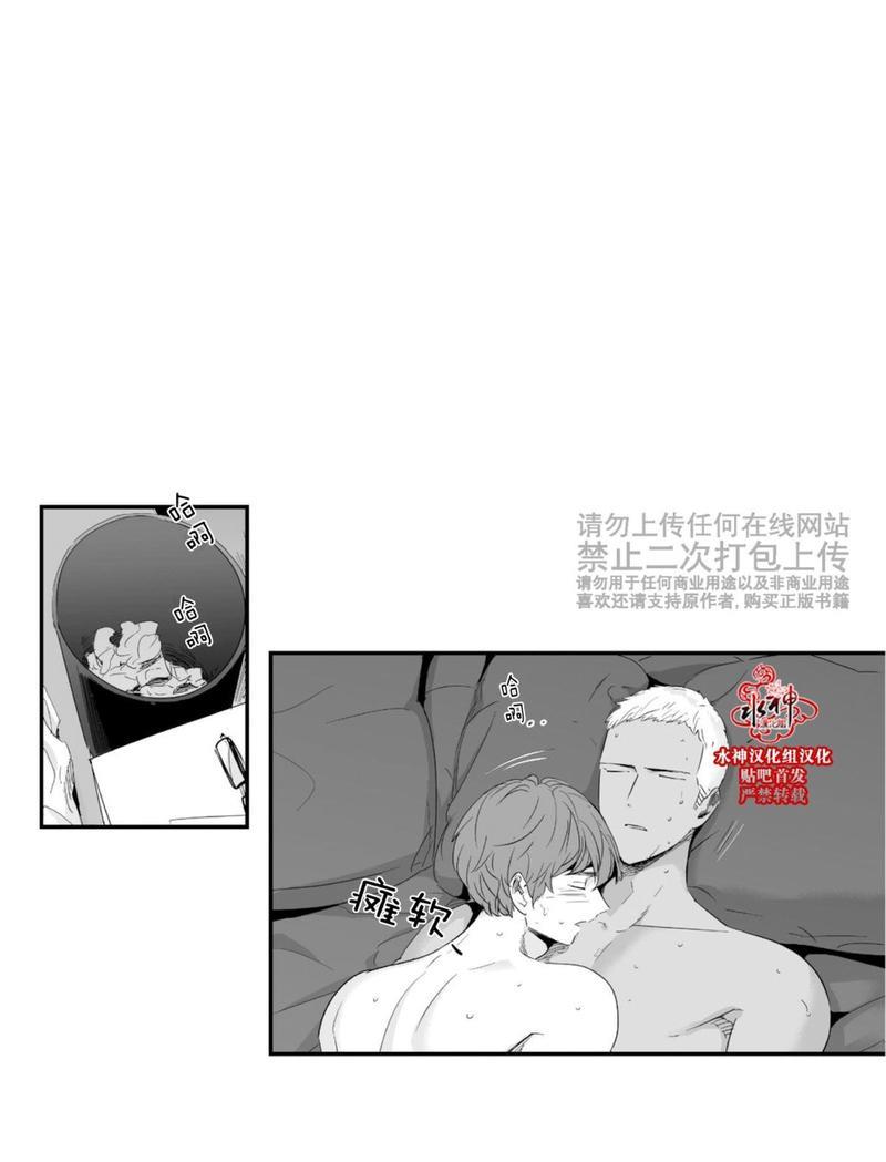 如此讨厌我的话[耽美]韩漫全集-第21话无删减无遮挡章节图片 