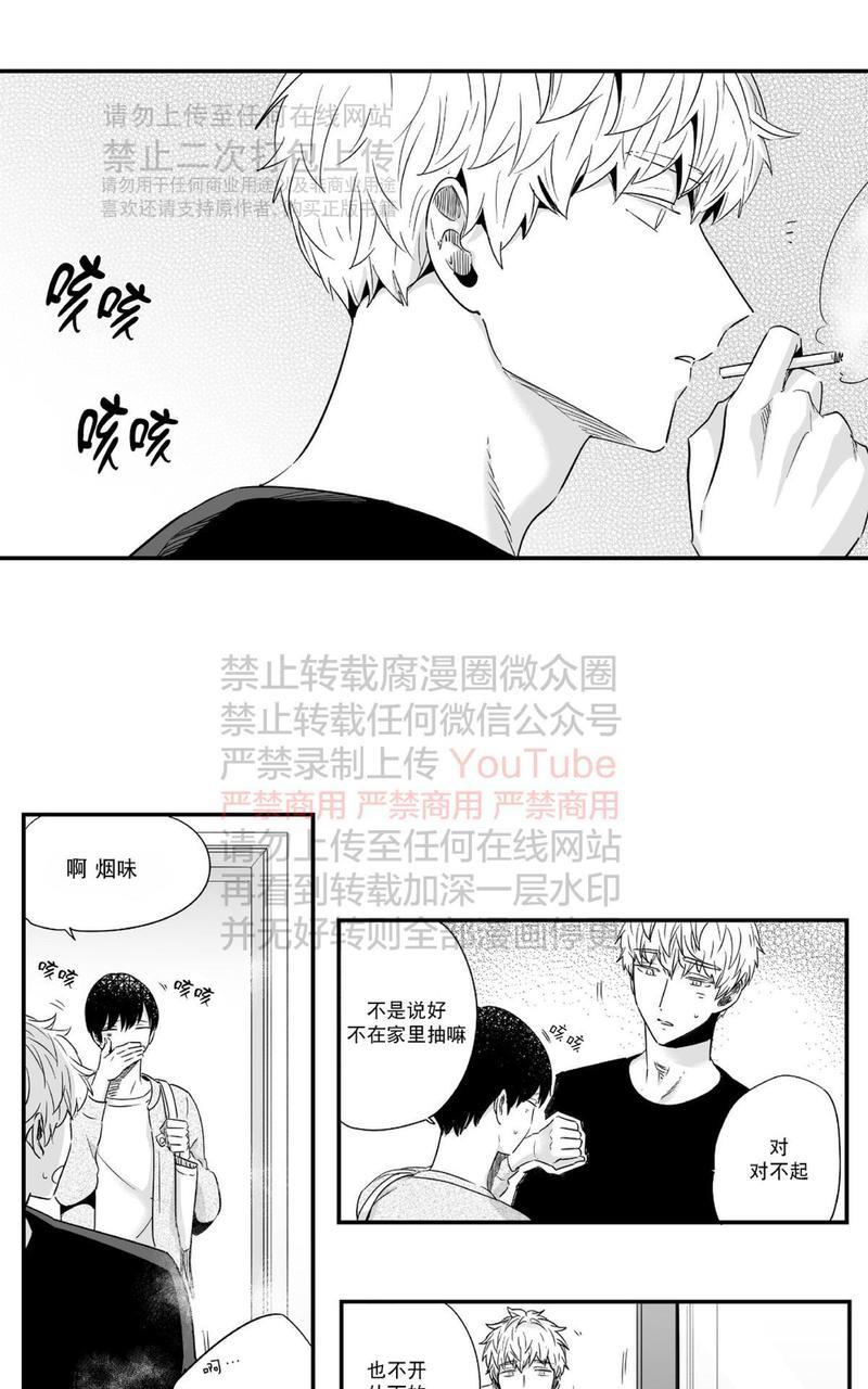 如此讨厌我的话[耽美]韩漫全集-第22话无删减无遮挡章节图片 