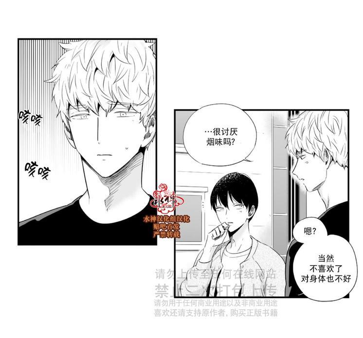 如此讨厌我的话[耽美]韩漫全集-第22话无删减无遮挡章节图片 
