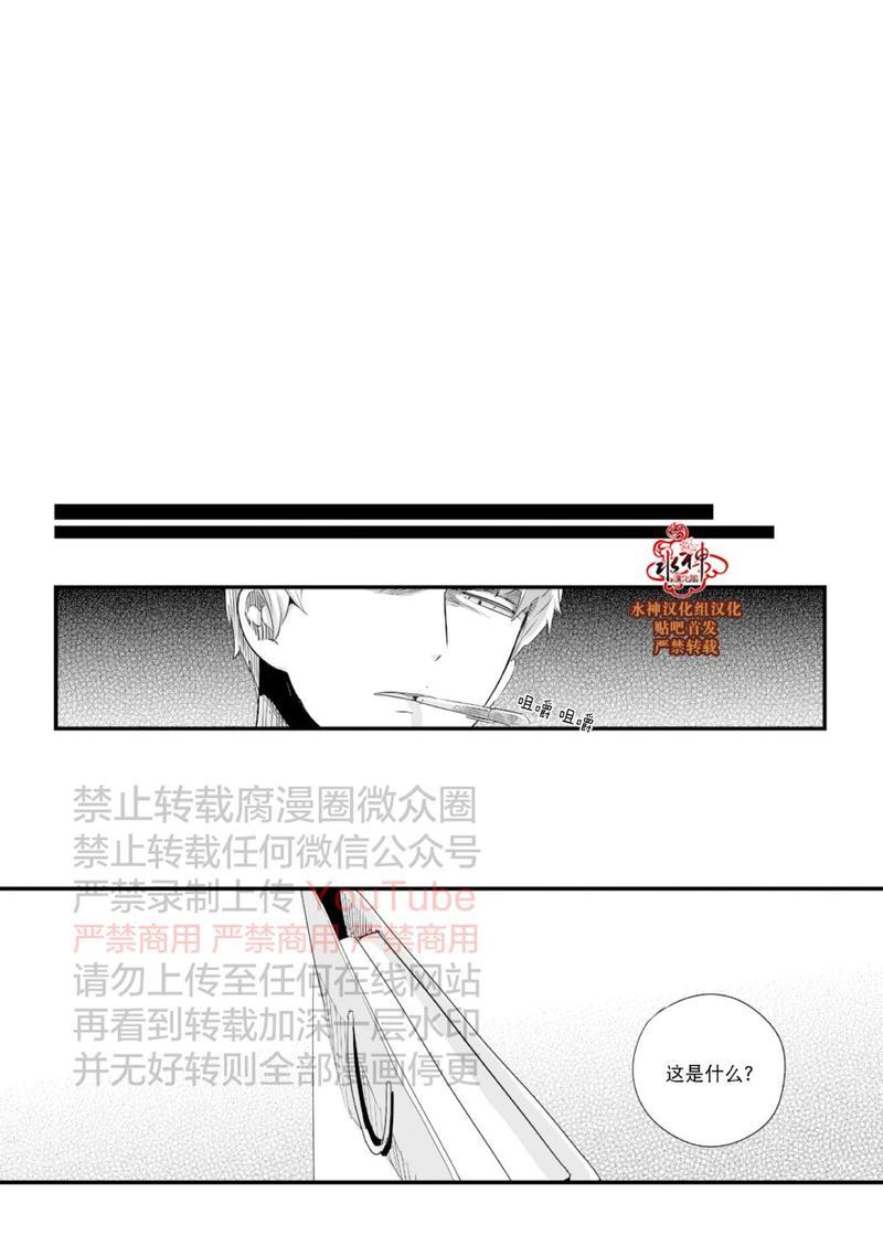 如此讨厌我的话[耽美]韩漫全集-第22话无删减无遮挡章节图片 