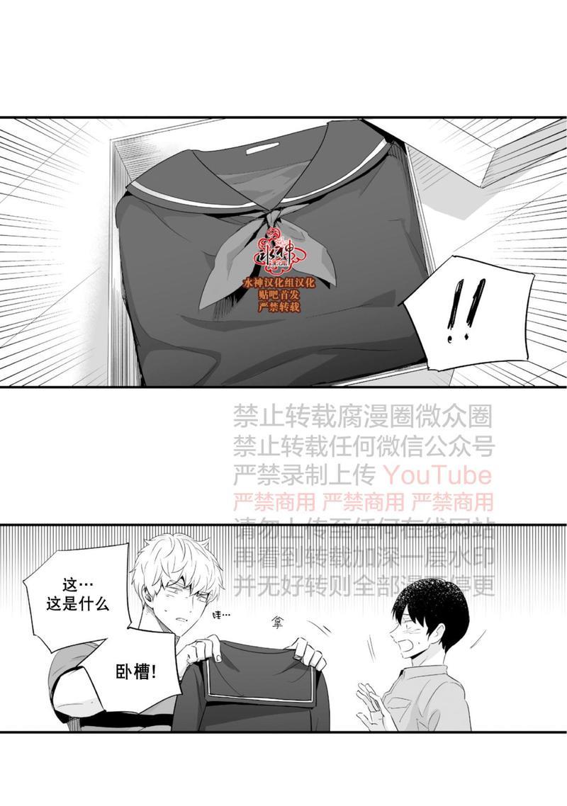 如此讨厌我的话[耽美]韩漫全集-第22话无删减无遮挡章节图片 