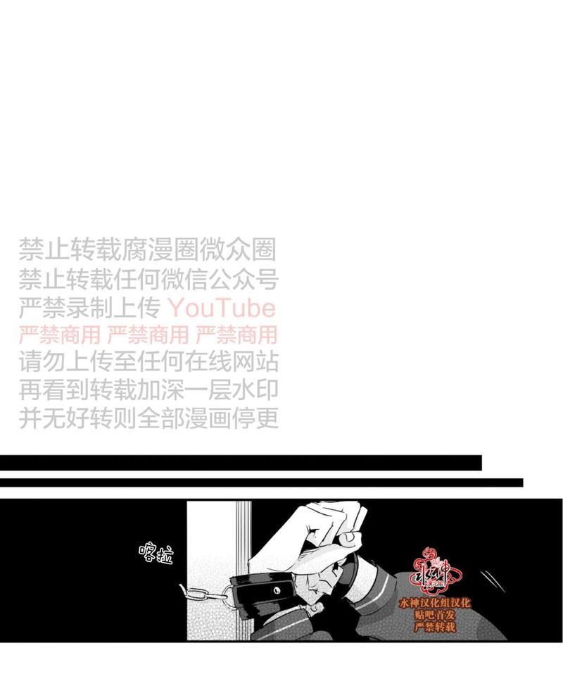 如此讨厌我的话[耽美]韩漫全集-第22话无删减无遮挡章节图片 
