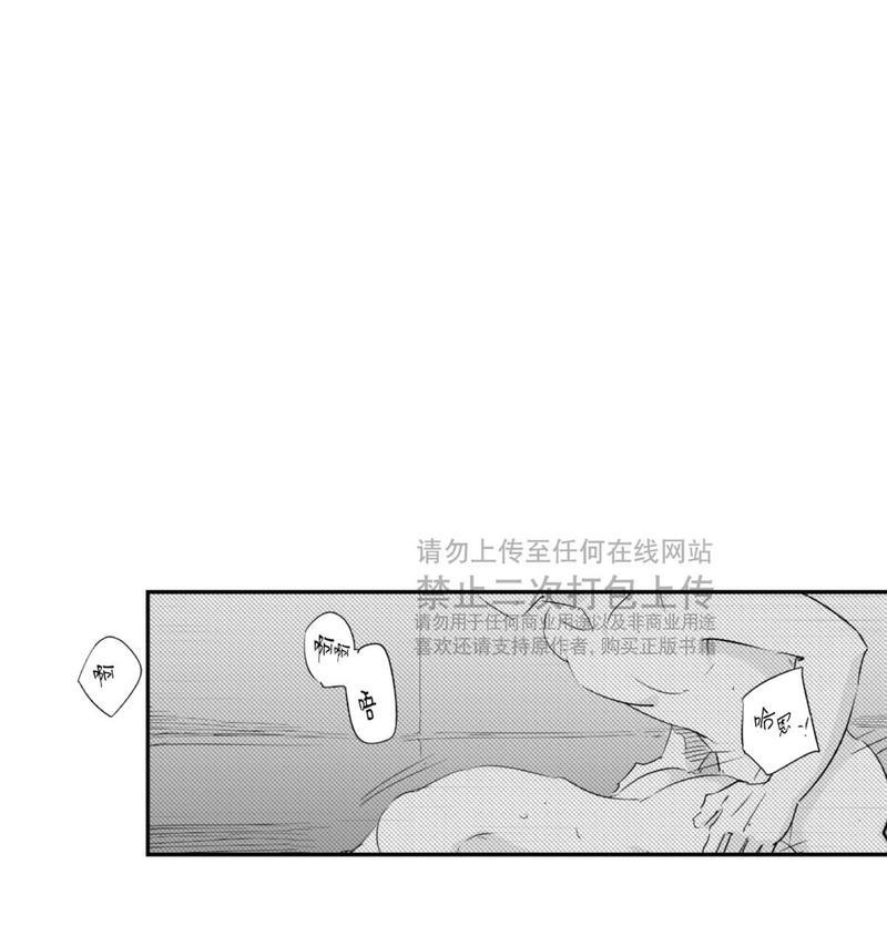 如此讨厌我的话[耽美]韩漫全集-第23话无删减无遮挡章节图片 