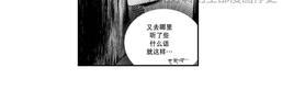 如此讨厌我的话[耽美]韩漫全集-第23话无删减无遮挡章节图片 