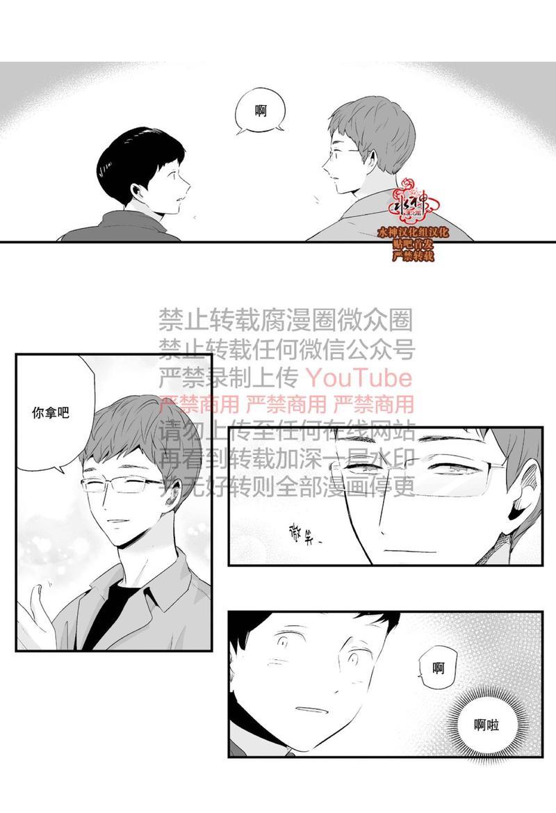 如此讨厌我的话[耽美]韩漫全集-第25话无删减无遮挡章节图片 