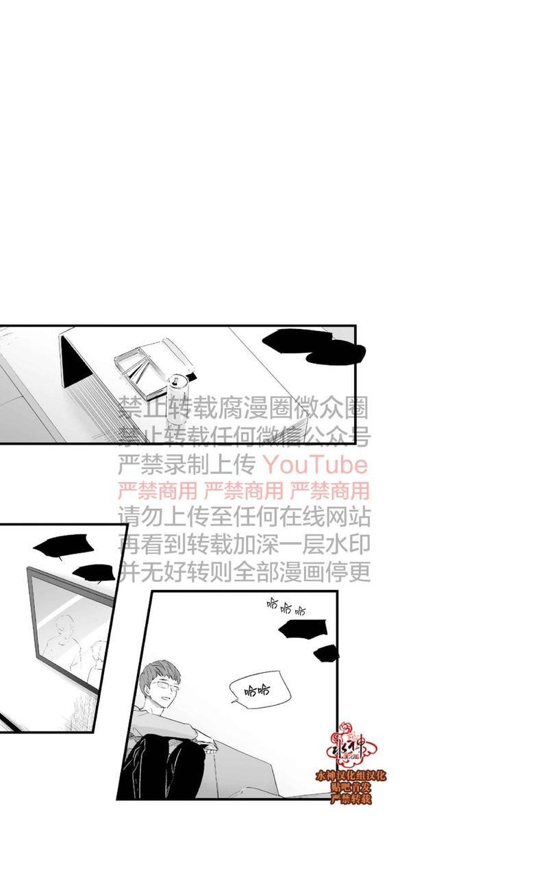 如此讨厌我的话[耽美]韩漫全集-第25话无删减无遮挡章节图片 