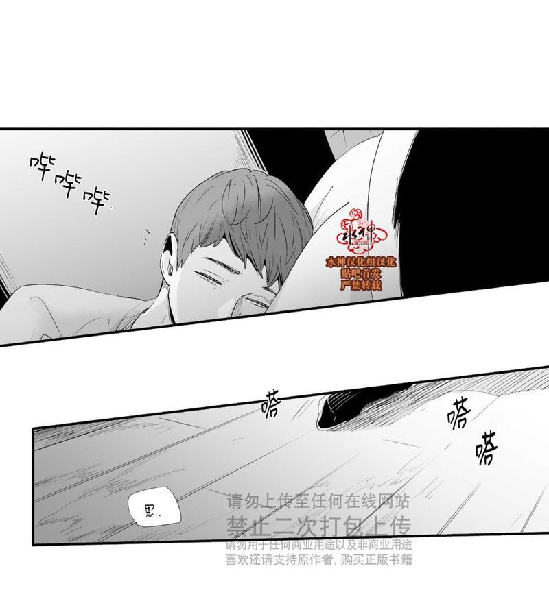 如此讨厌我的话[耽美]韩漫全集-第25话无删减无遮挡章节图片 