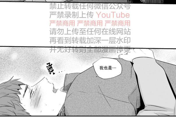 如此讨厌我的话[耽美]韩漫全集-第25话无删减无遮挡章节图片 