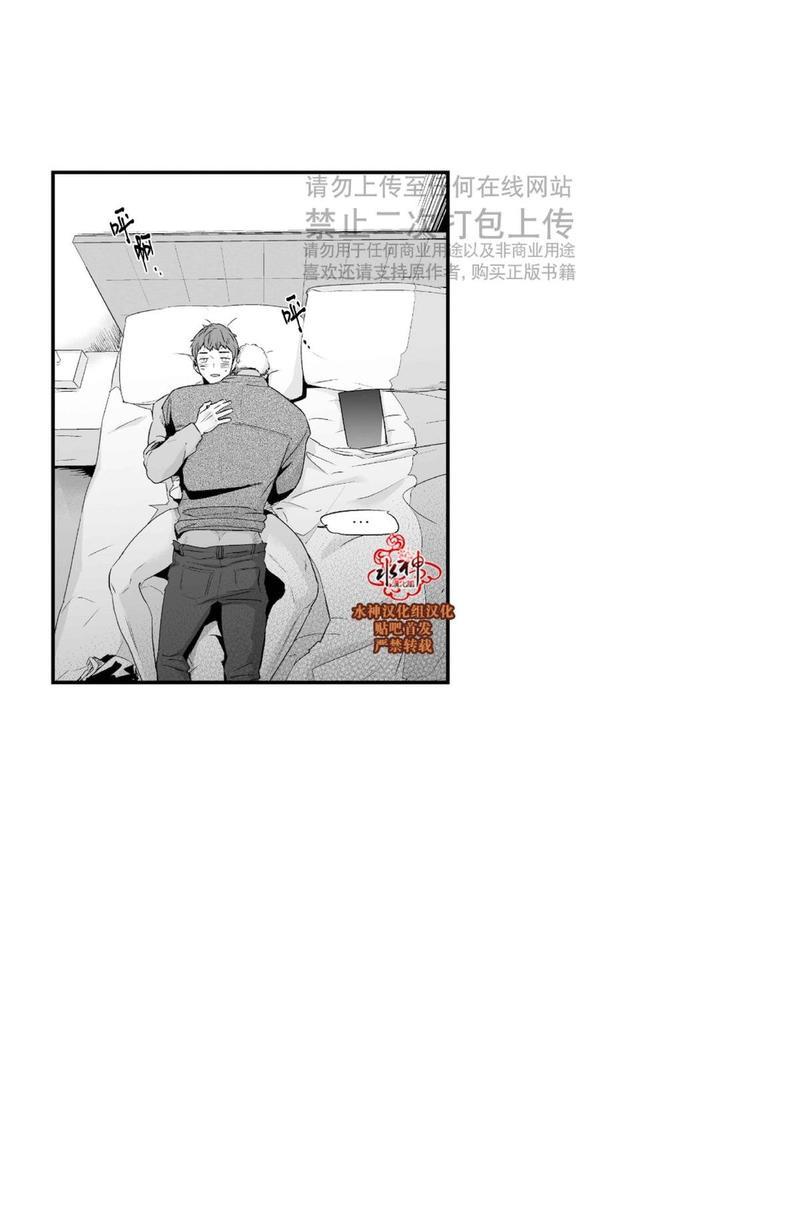 如此讨厌我的话[耽美]韩漫全集-第25话无删减无遮挡章节图片 