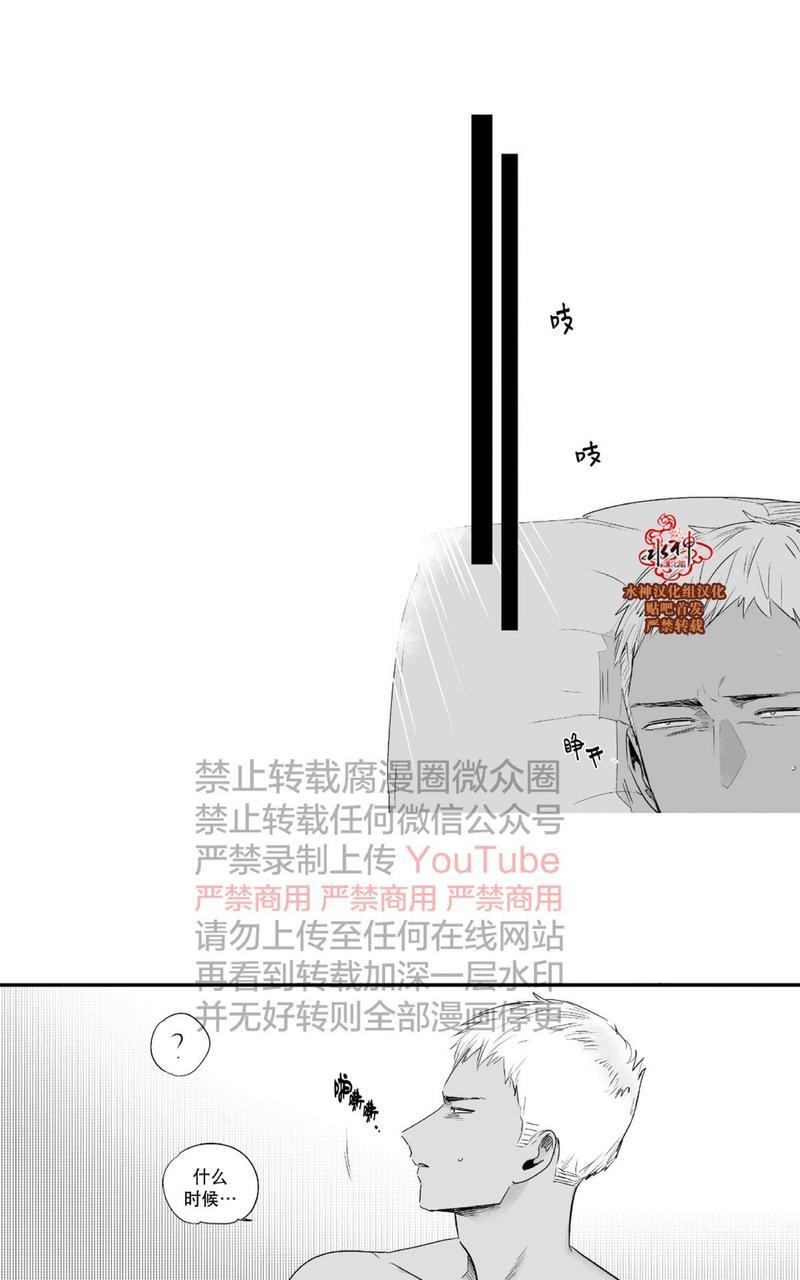如此讨厌我的话[耽美]韩漫全集-第25话无删减无遮挡章节图片 