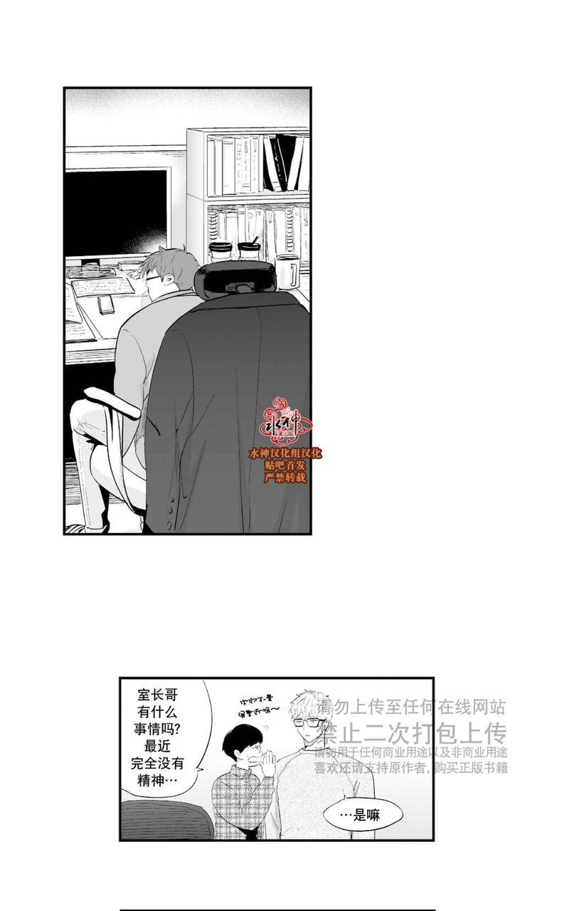 如此讨厌我的话[耽美]韩漫全集-第26话无删减无遮挡章节图片 