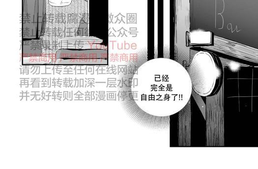 如此讨厌我的话[耽美]韩漫全集-第26话无删减无遮挡章节图片 