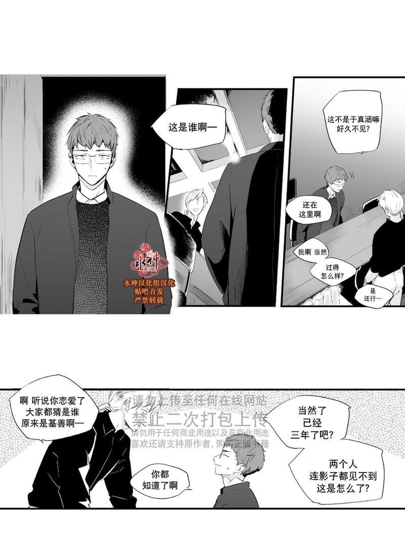 如此讨厌我的话[耽美]韩漫全集-第26话无删减无遮挡章节图片 