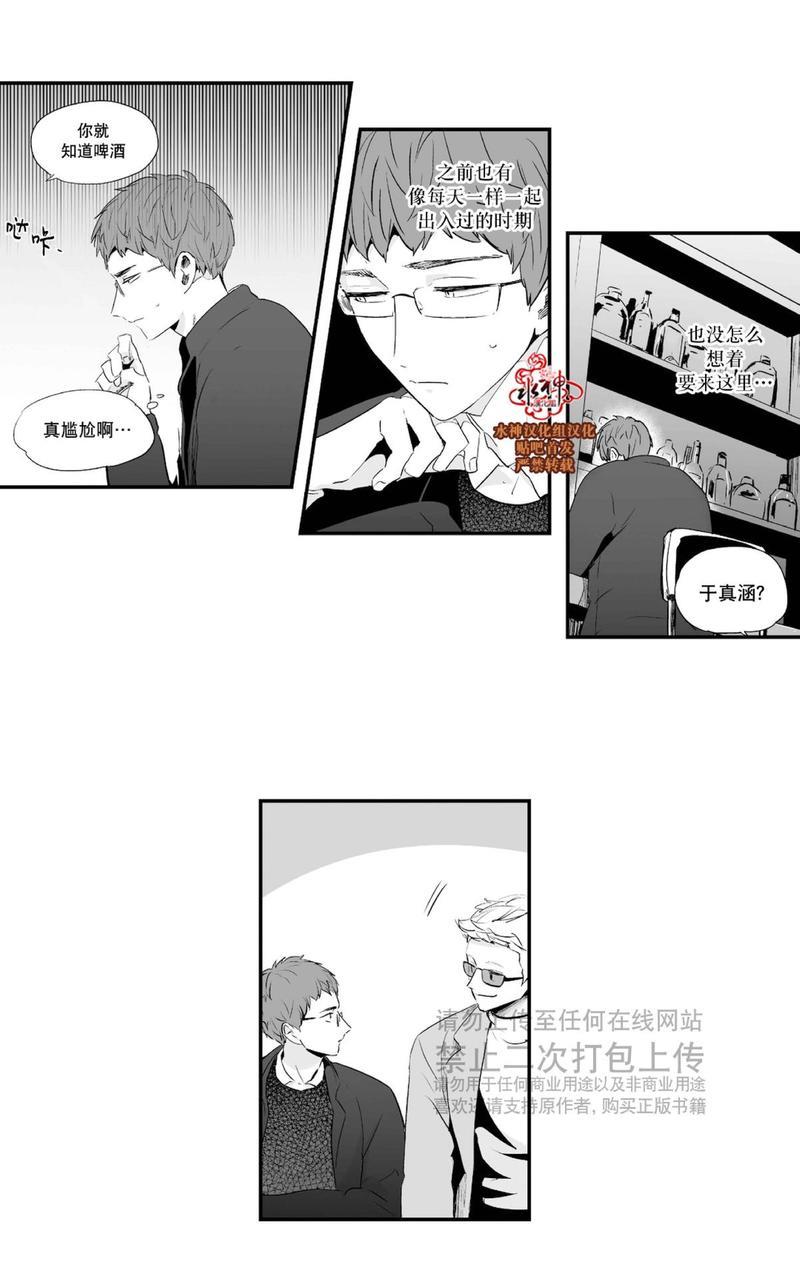 如此讨厌我的话[耽美]韩漫全集-第26话无删减无遮挡章节图片 