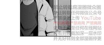 如此讨厌我的话[耽美]韩漫全集-第26话无删减无遮挡章节图片 