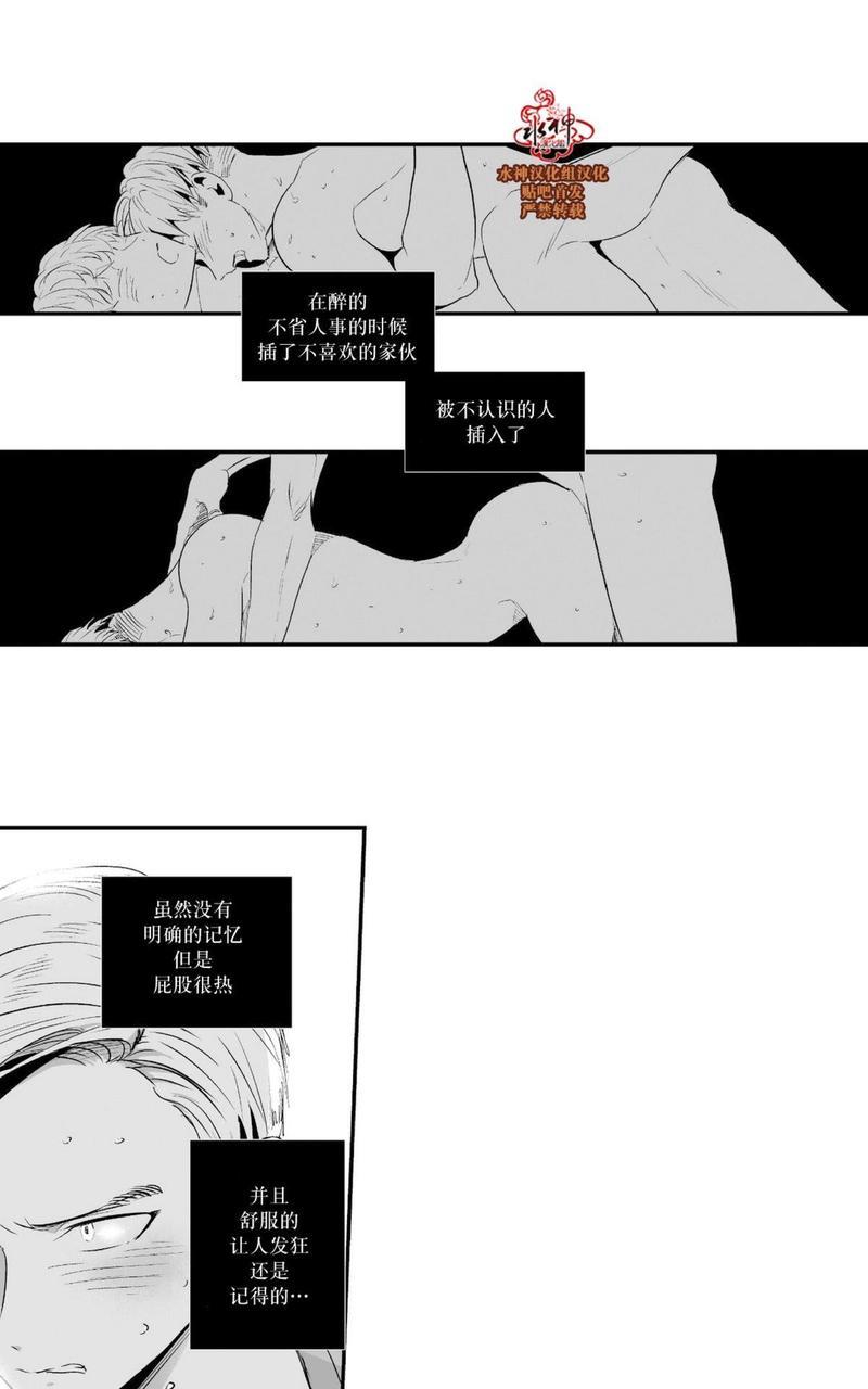 如此讨厌我的话[耽美]韩漫全集-第27话无删减无遮挡章节图片 