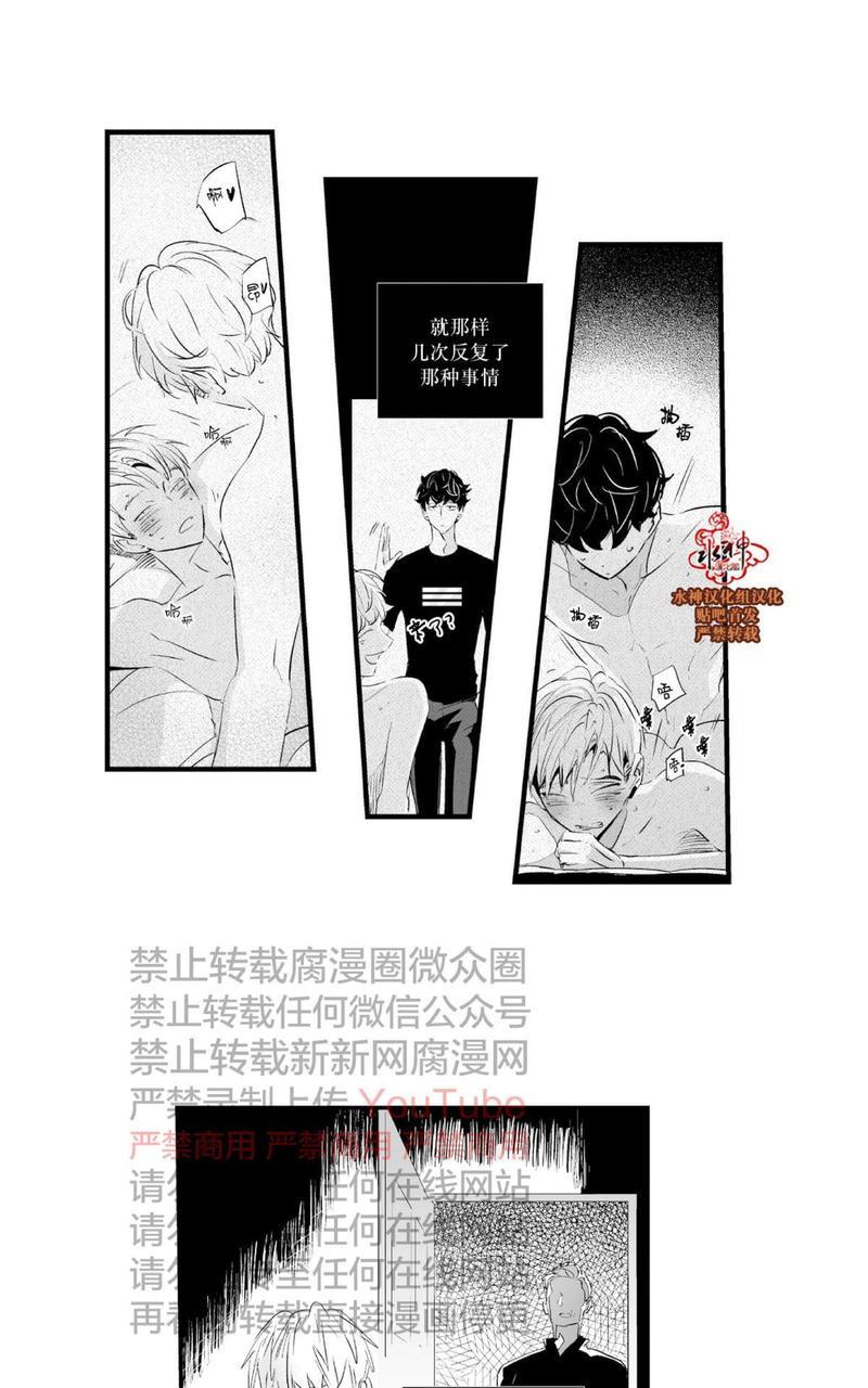 如此讨厌我的话[耽美]韩漫全集-第27话无删减无遮挡章节图片 
