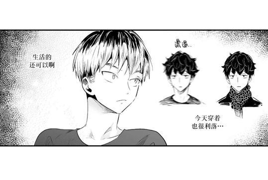如此讨厌我的话[耽美]韩漫全集-第28话无删减无遮挡章节图片 