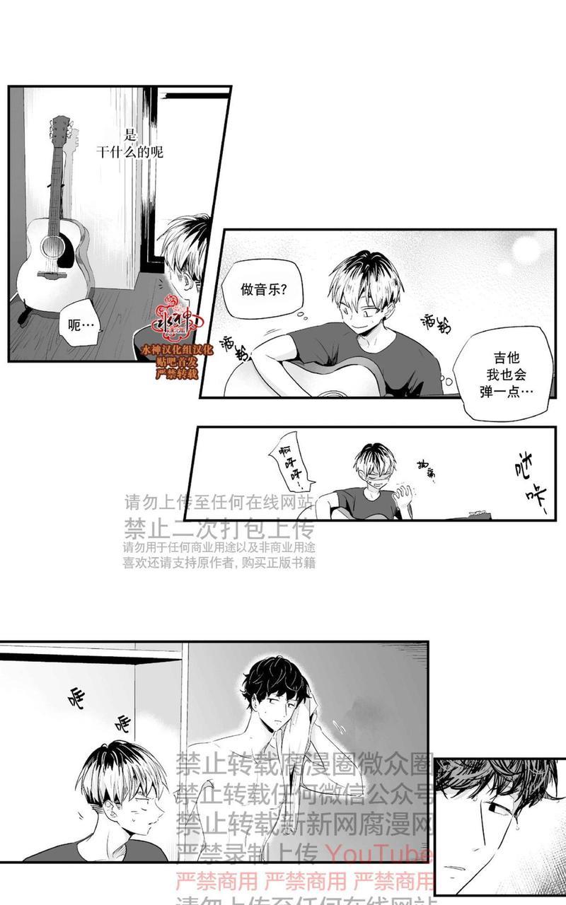 如此讨厌我的话[耽美]韩漫全集-第28话无删减无遮挡章节图片 