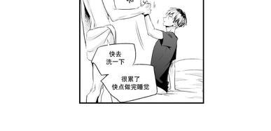 如此讨厌我的话[耽美]韩漫全集-第28话无删减无遮挡章节图片 
