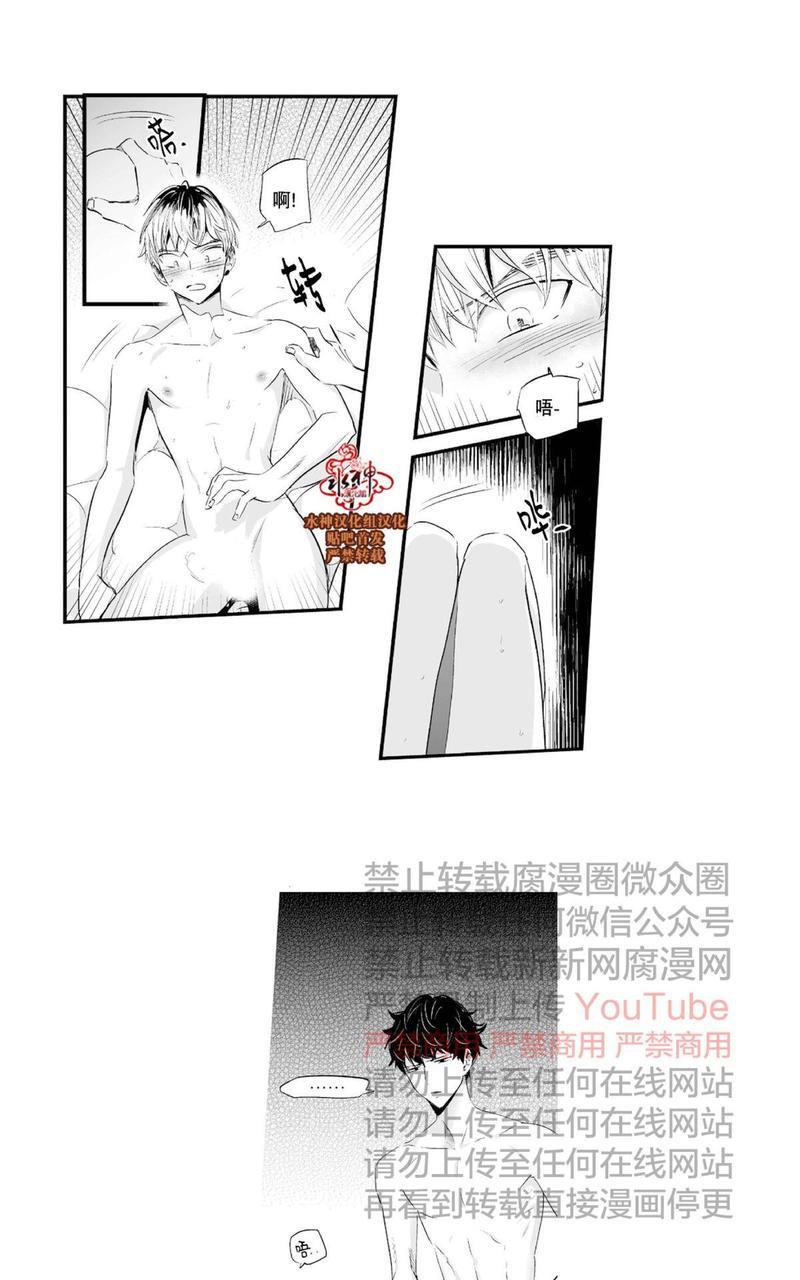如此讨厌我的话[耽美]韩漫全集-第28话无删减无遮挡章节图片 