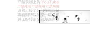 如此讨厌我的话[耽美]韩漫全集-第29话无删减无遮挡章节图片 