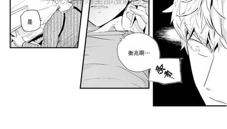 如此讨厌我的话[耽美]韩漫全集-第29话无删减无遮挡章节图片 