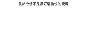 如此讨厌我的话[耽美]韩漫全集-第30话完结无删减无遮挡章节图片 