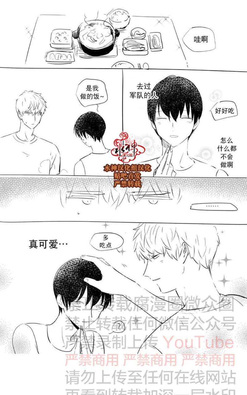 如此讨厌我的话[耽美]韩漫全集-第30话完结无删减无遮挡章节图片 