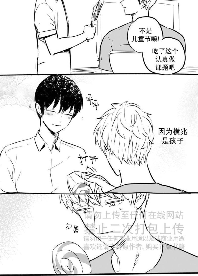 如此讨厌我的话[耽美]韩漫全集-第30话完结无删减无遮挡章节图片 