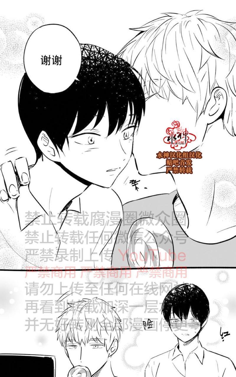 如此讨厌我的话[耽美]韩漫全集-第30话完结无删减无遮挡章节图片 