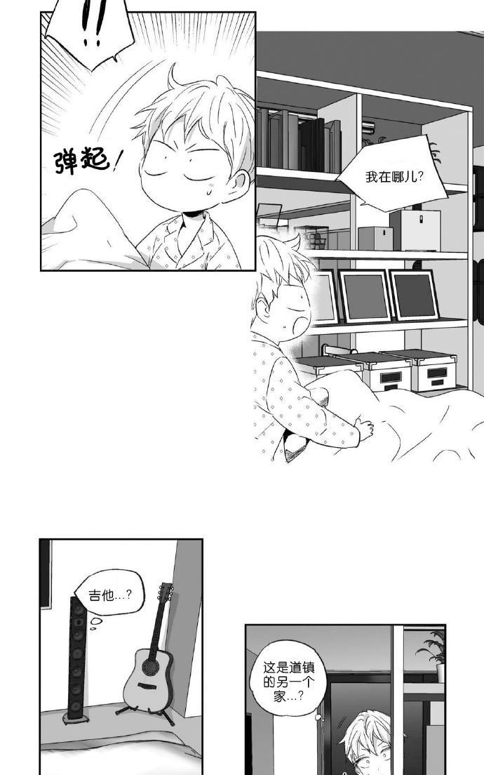如此讨厌我的话[耽美]韩漫全集-特别篇 穿越无删减无遮挡章节图片 