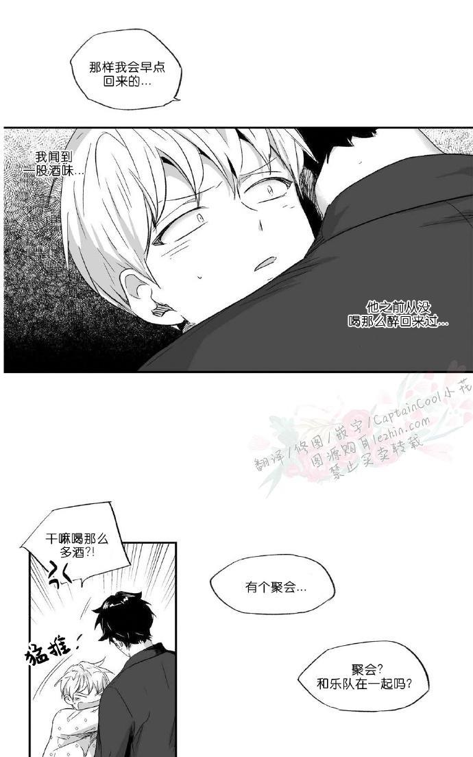 如此讨厌我的话[耽美]韩漫全集-特别篇 穿越无删减无遮挡章节图片 