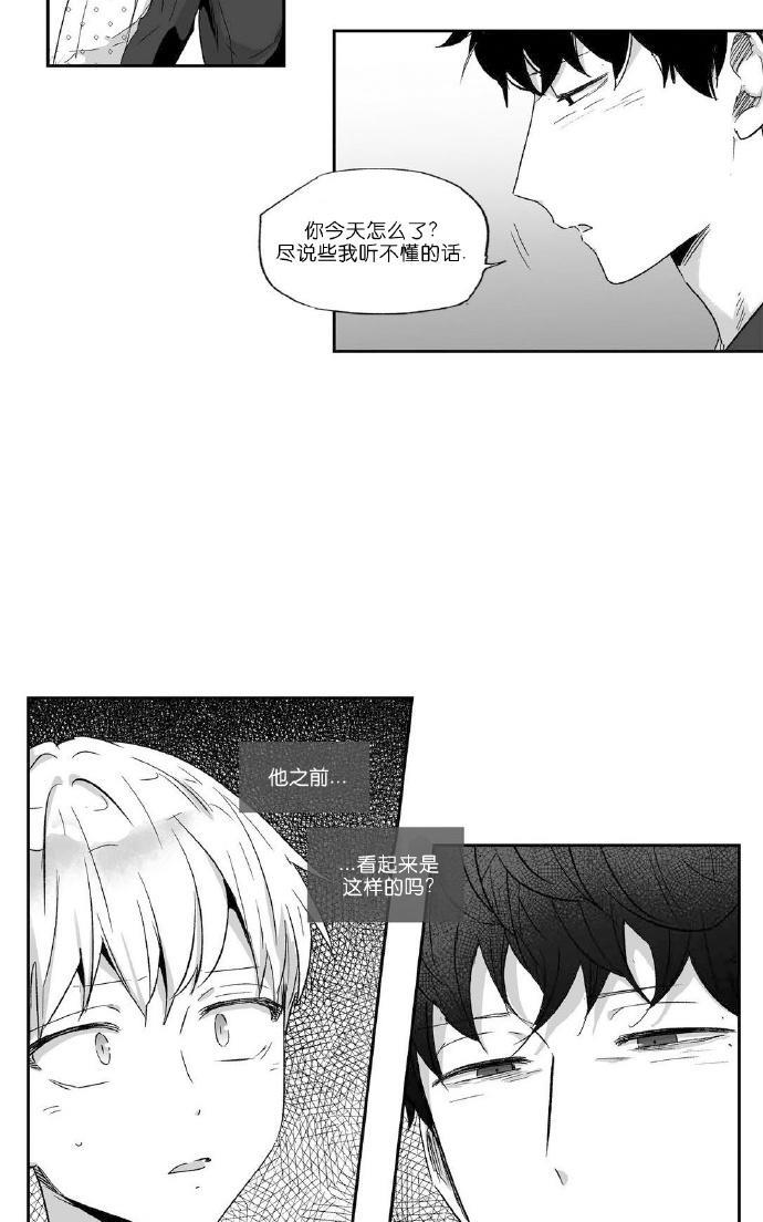 如此讨厌我的话[耽美]韩漫全集-特别篇 穿越无删减无遮挡章节图片 