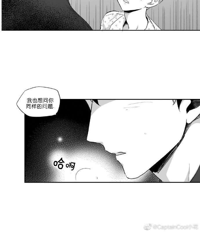 如此讨厌我的话[耽美]韩漫全集-特别篇 穿越无删减无遮挡章节图片 