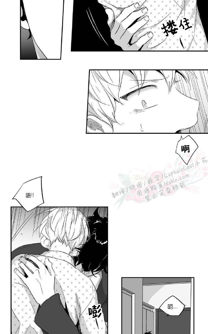 如此讨厌我的话[耽美]韩漫全集-特别篇 穿越无删减无遮挡章节图片 