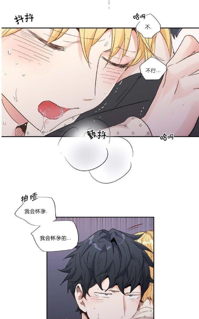 如此讨厌我的话[耽美]韩漫全集-特别篇 穿越无删减无遮挡章节图片 