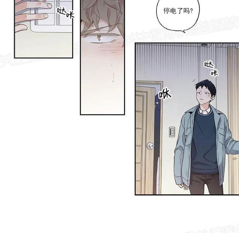 如此讨厌我的话[耽美]韩漫全集-外传01无删减无遮挡章节图片 