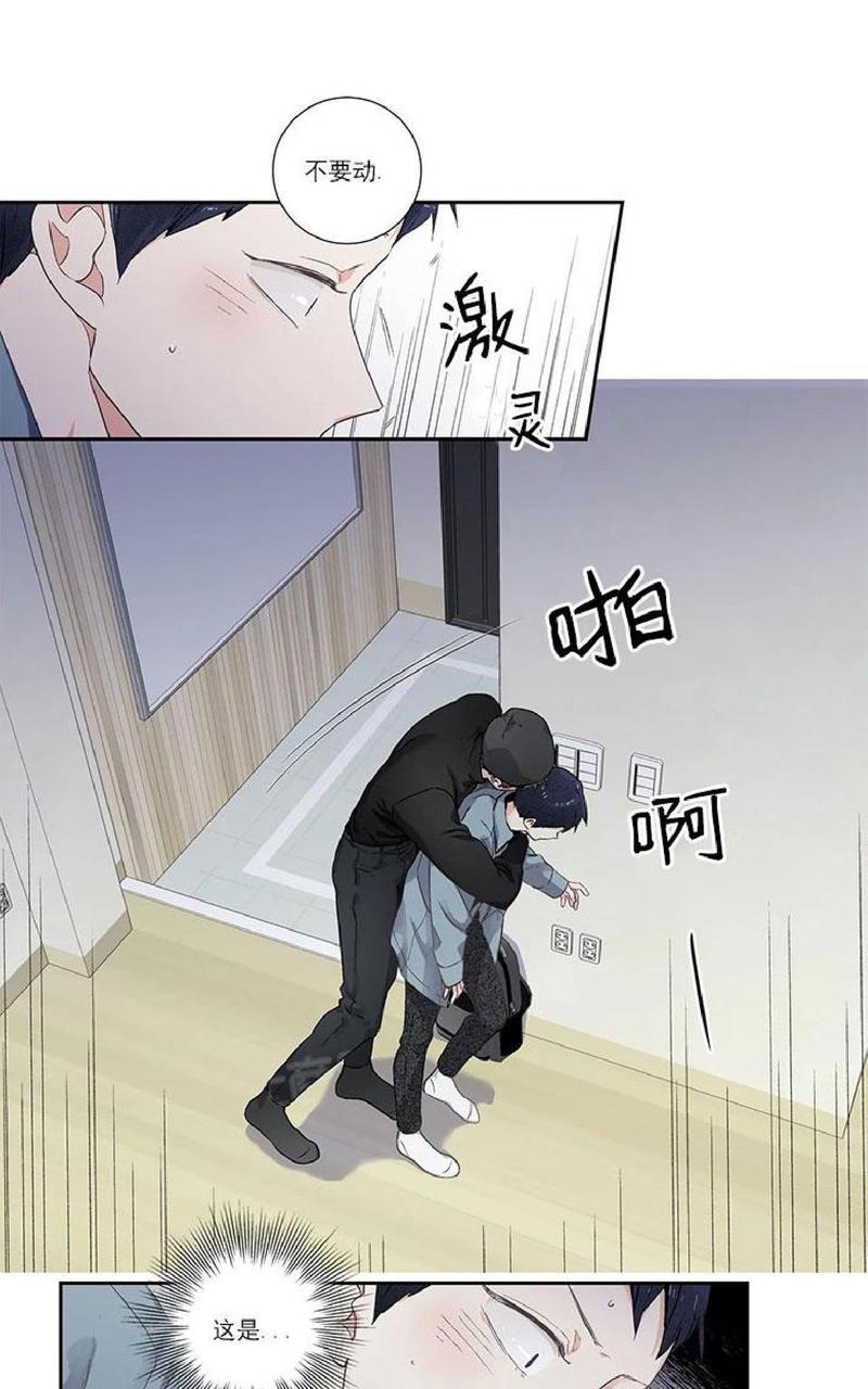 如此讨厌我的话[耽美]韩漫全集-外传01无删减无遮挡章节图片 